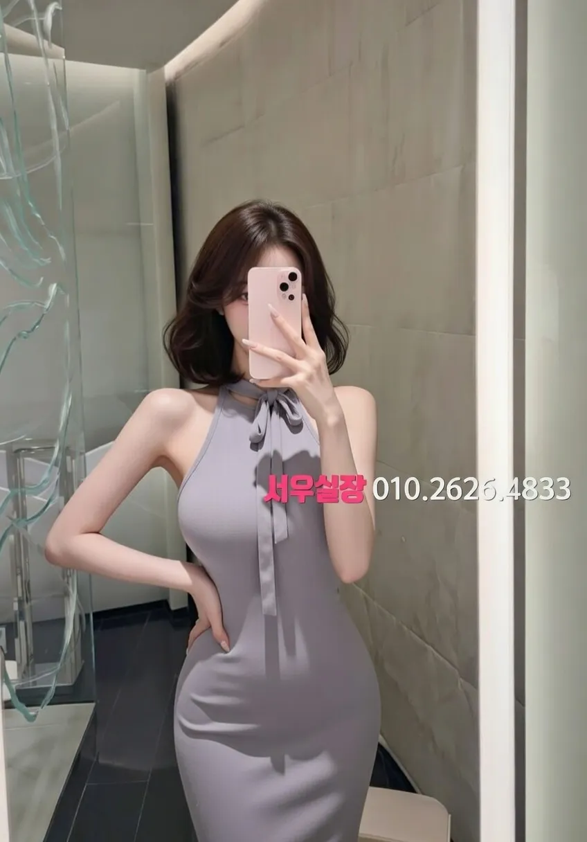 건대 노래방 프리미엄 라인업 5번 프로필