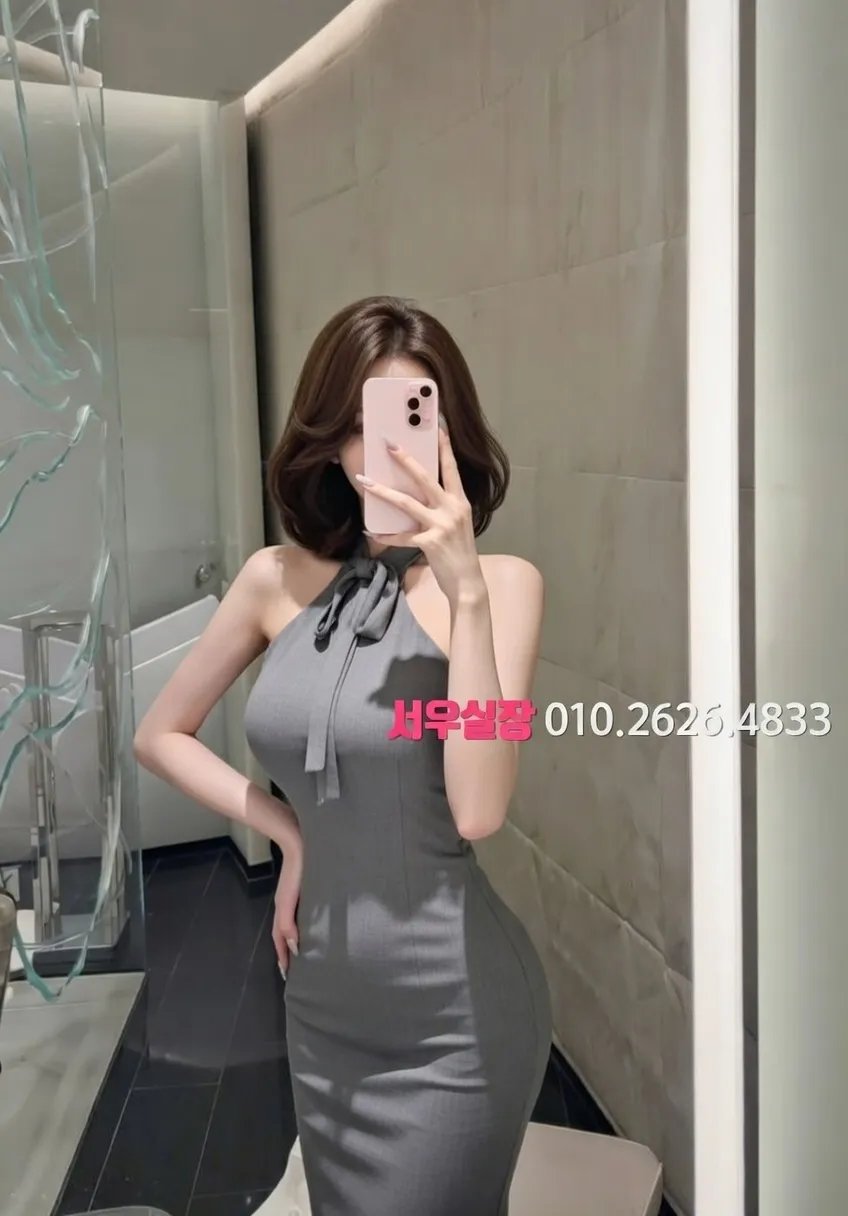 건대 텐프로 프리미엄 라인업 17번 프로필