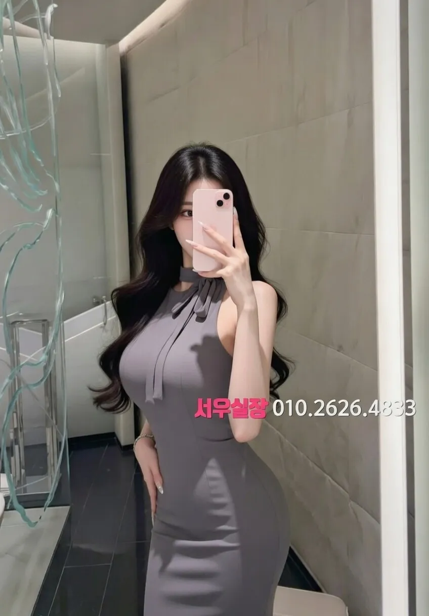 건대 아빠방 프리미엄 라인업 14번 프로필