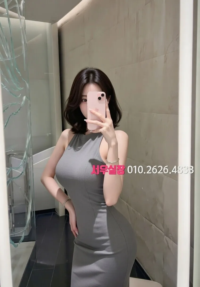 건대 아빠방 프리미엄 라인업 8번 프로필