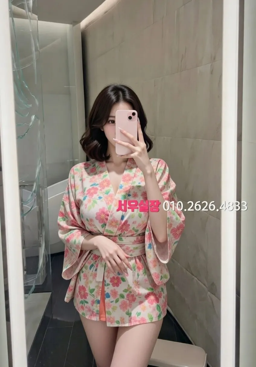 건대 다국적 프리미엄 라인업 20번 프로필