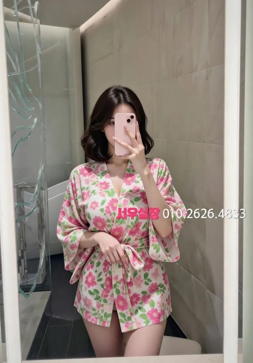 건대 풀살롱 프리미엄 라인업 14번 프로필