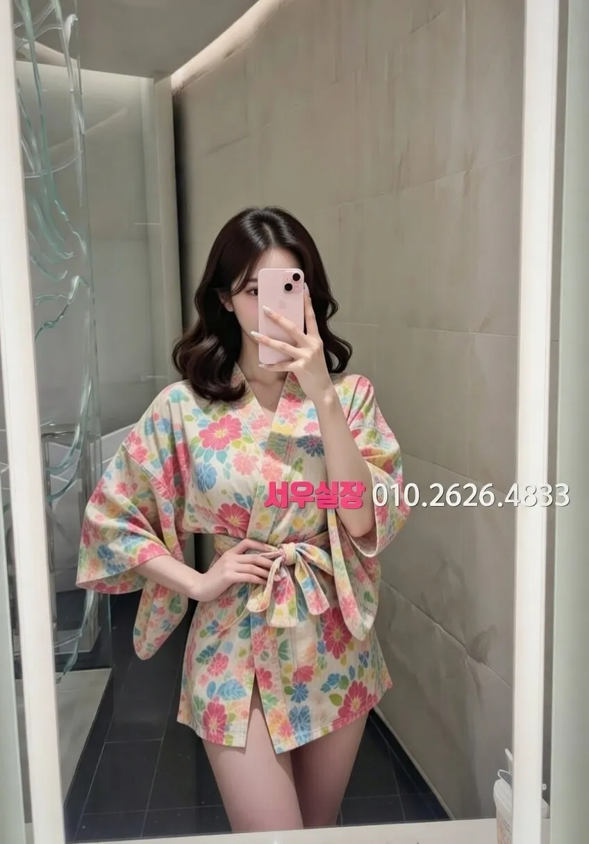 건대 텐프로 프리미엄 라인업 23번 프로필