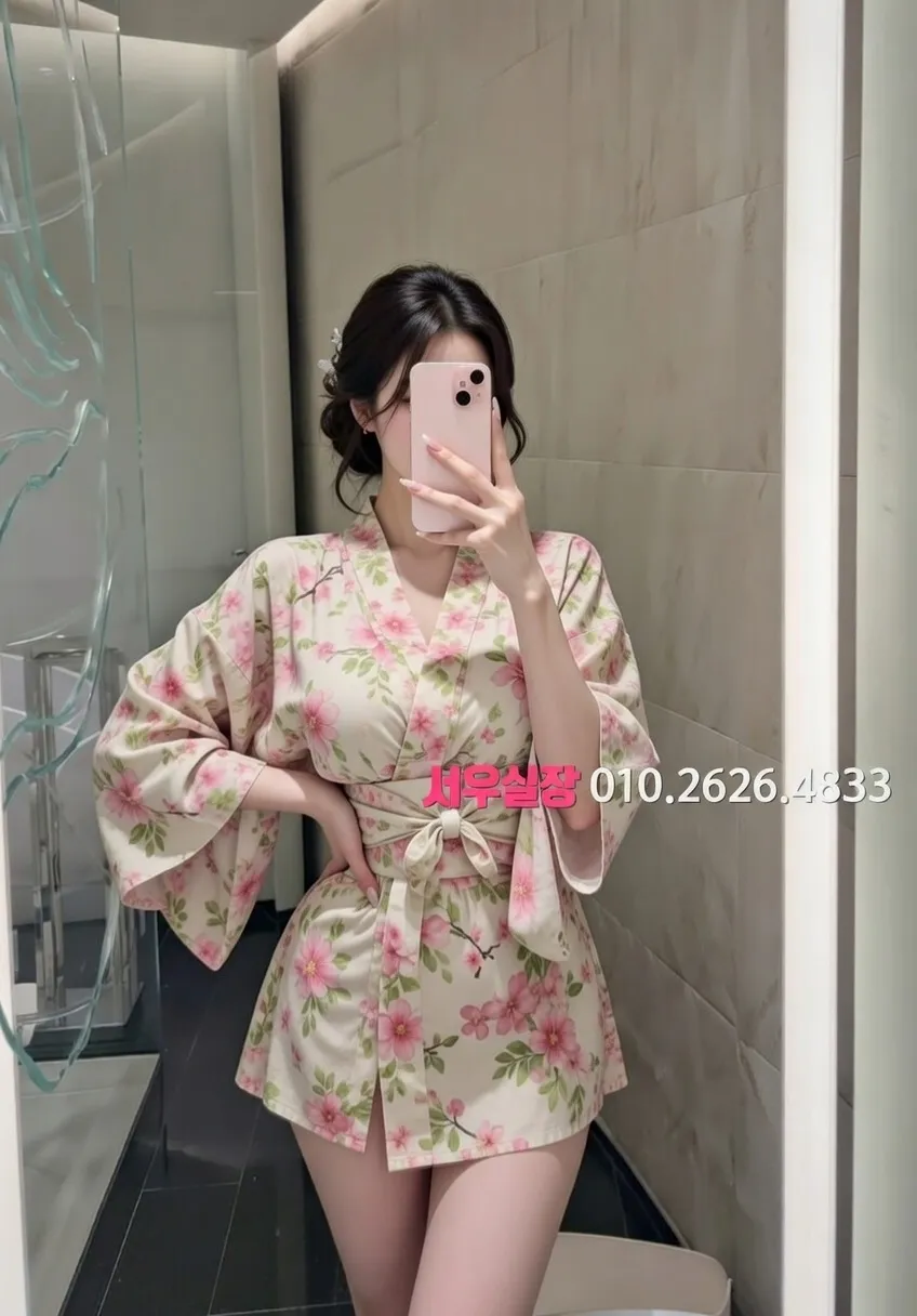 건대 호빠 프리미엄 라인업 4번 프로필