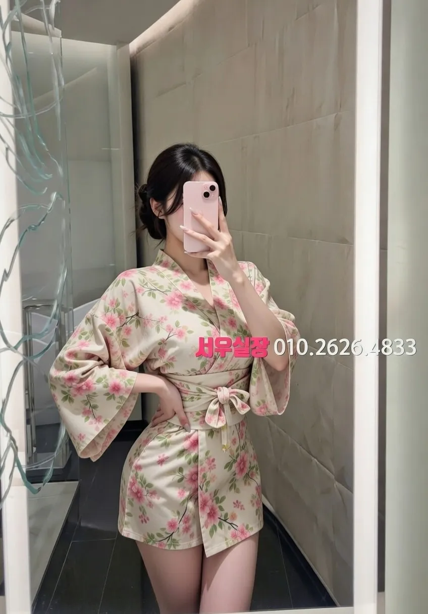 건대 쩜오 프리미엄 라인업 39번 프로필