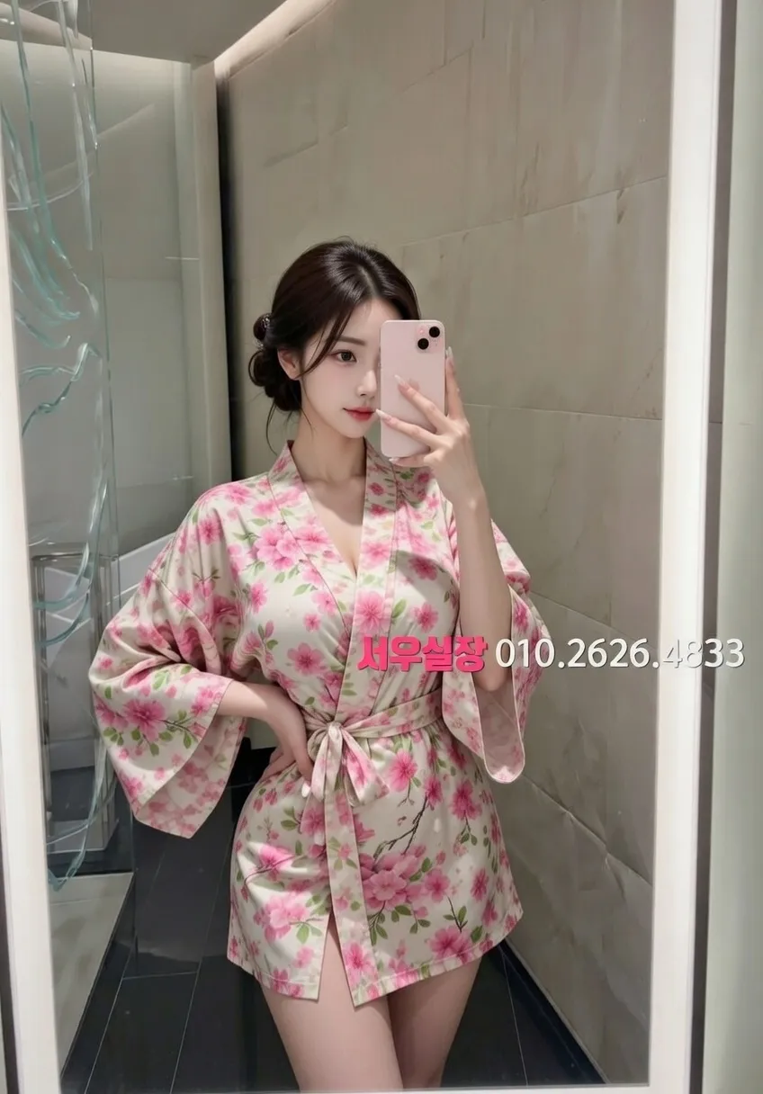 건대 기모노룸 프리미엄 라인업 12번 프로필