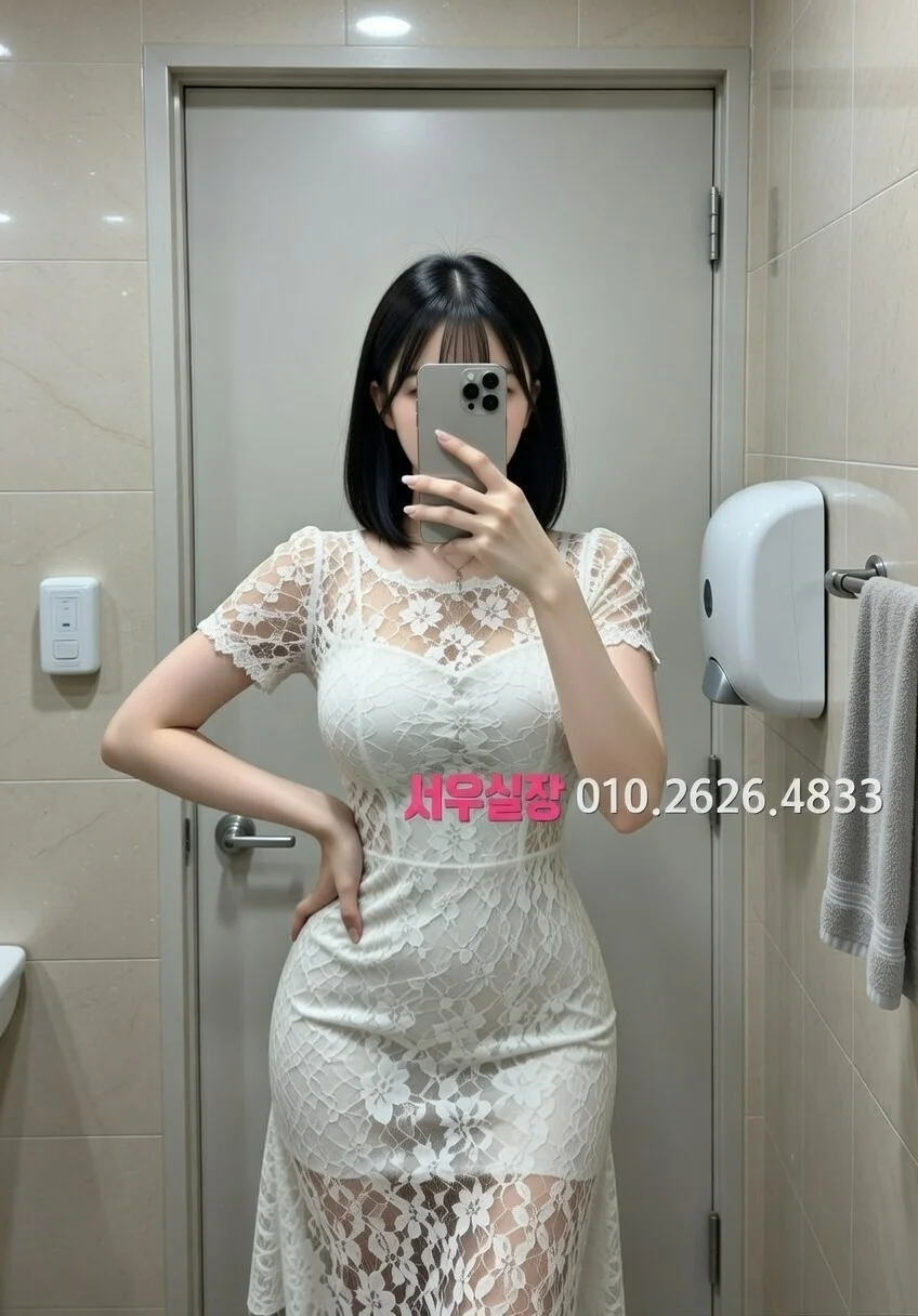 건대 하이퍼블릭 추천 및 검증된 최상급 프리미엄 업소 스크린샷