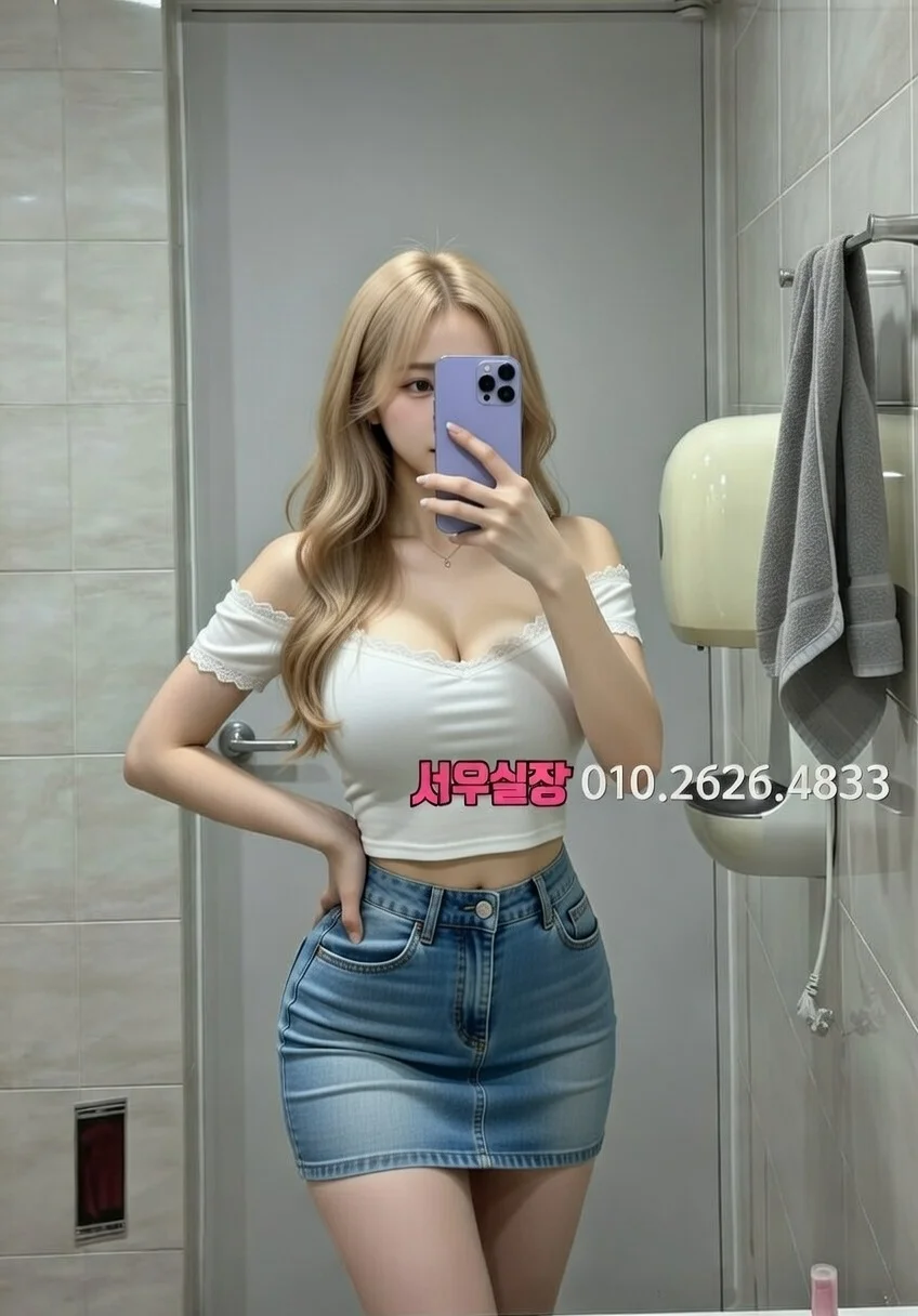 건대 레깅스룸 프리미엄 라인업 13번 프로필
